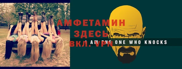 метамфетамин Арсеньев